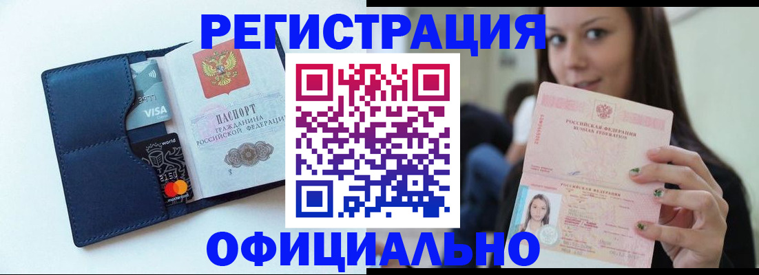 найти адрес прописки в Слюдянке