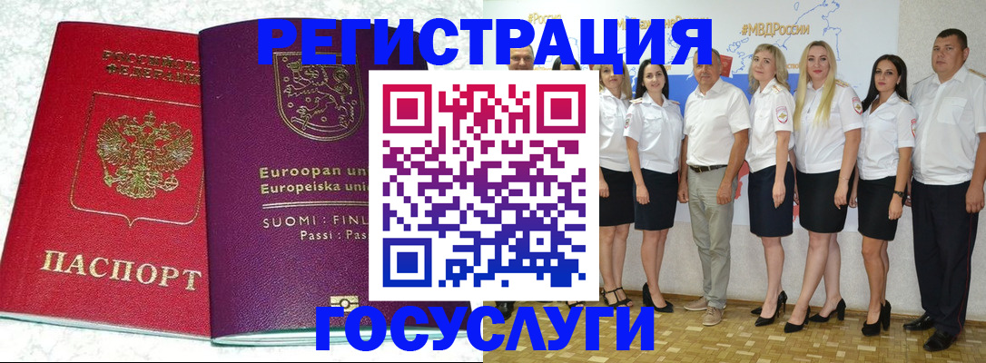 пропишу в квартире в Слюдянке